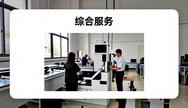 南京领森科技有限公司